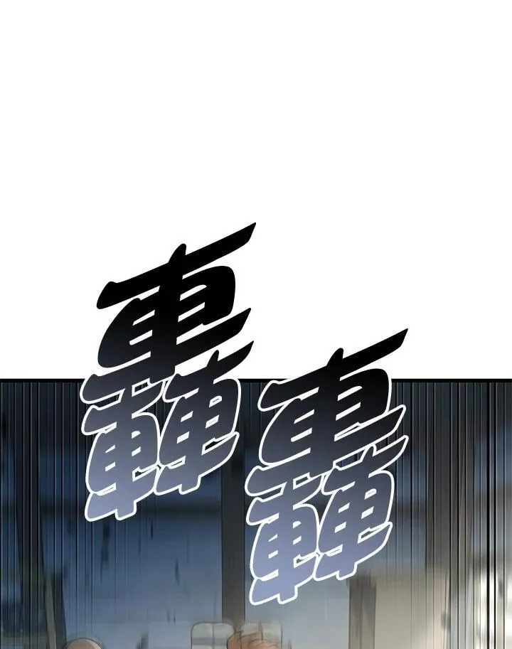 第55话 第127页