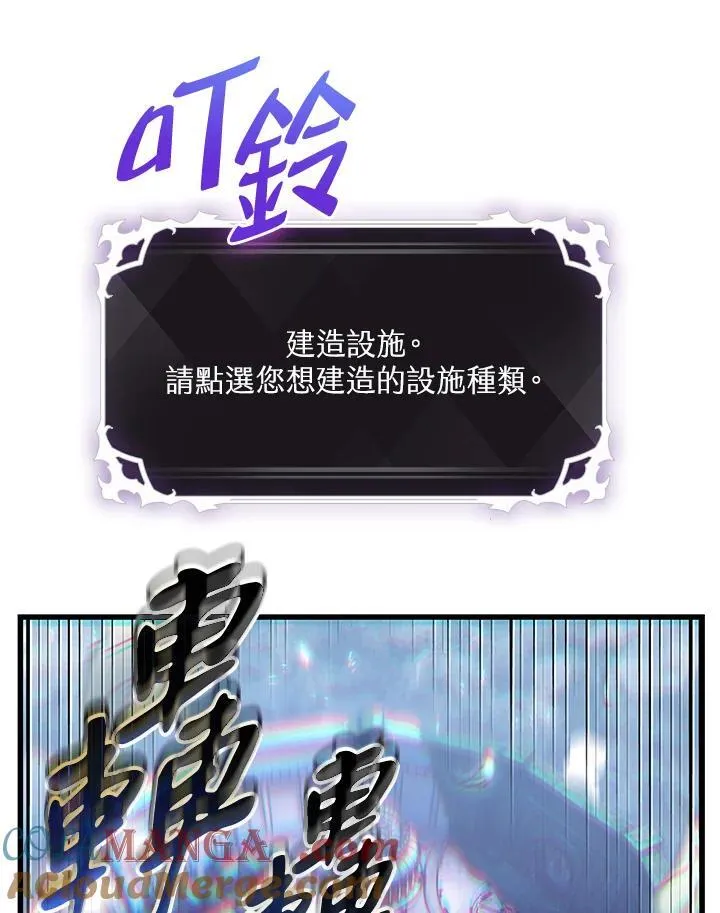 第55话 第129页