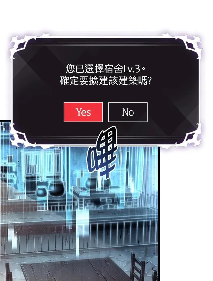 第55话 第131页