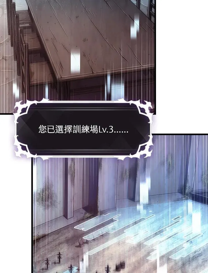 第55话 第132页