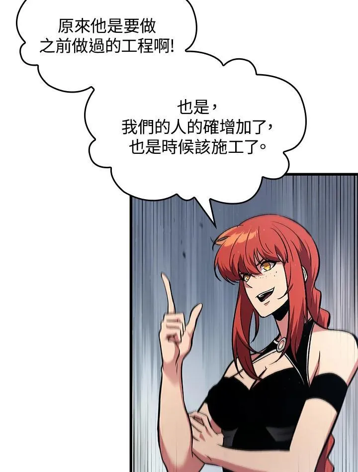 第55话 第134页