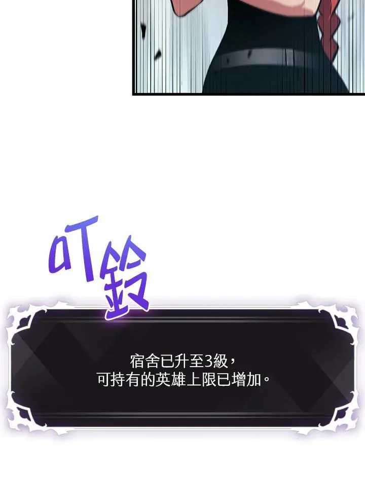 第55话 第135页