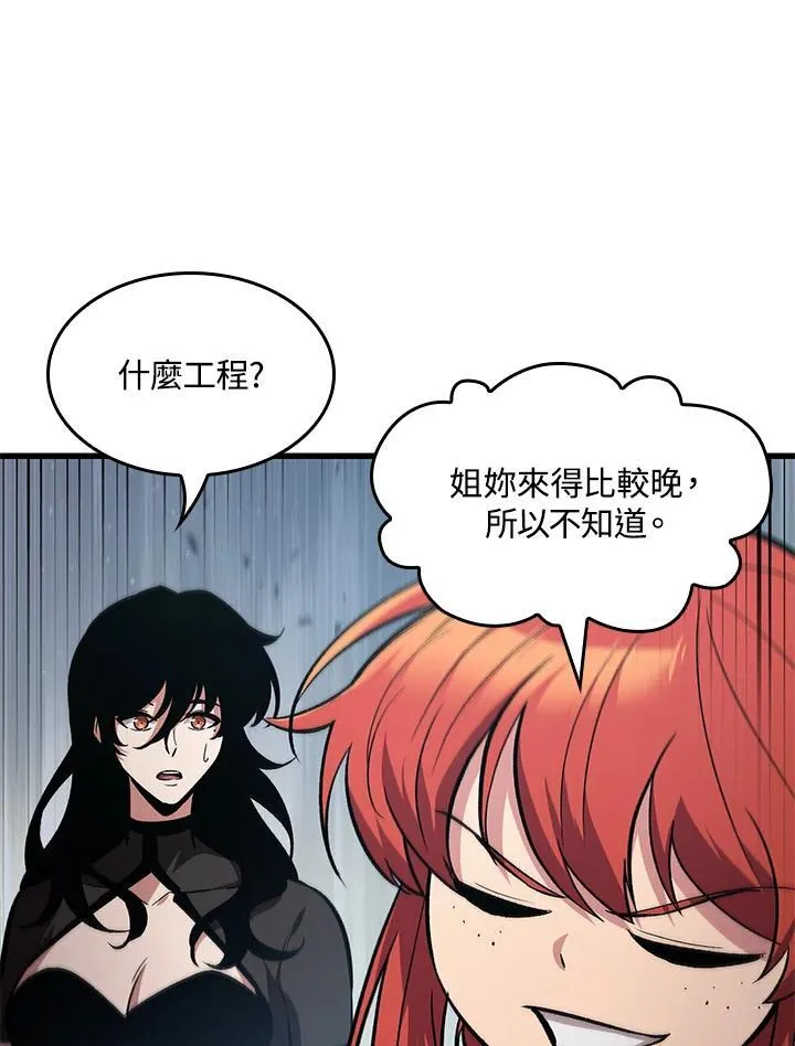 第55话 第136页