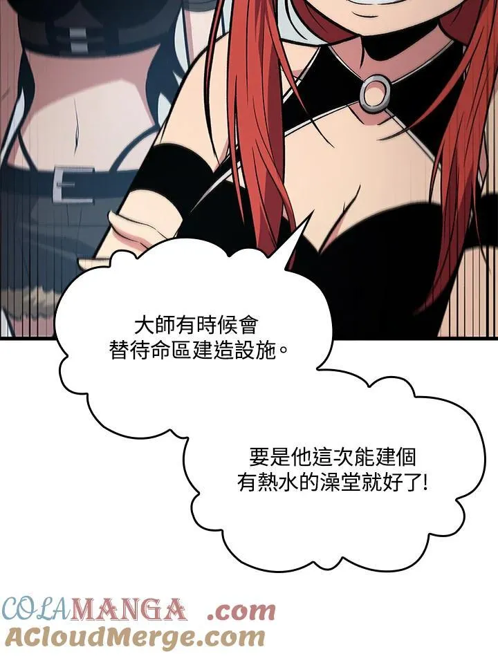 第55话 第137页