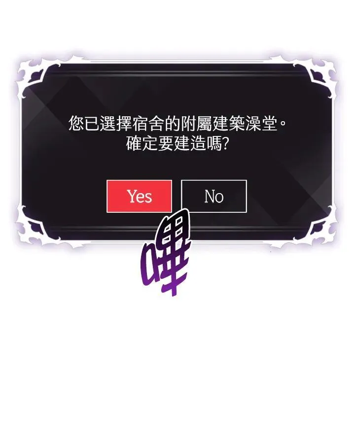 第55话 第138页