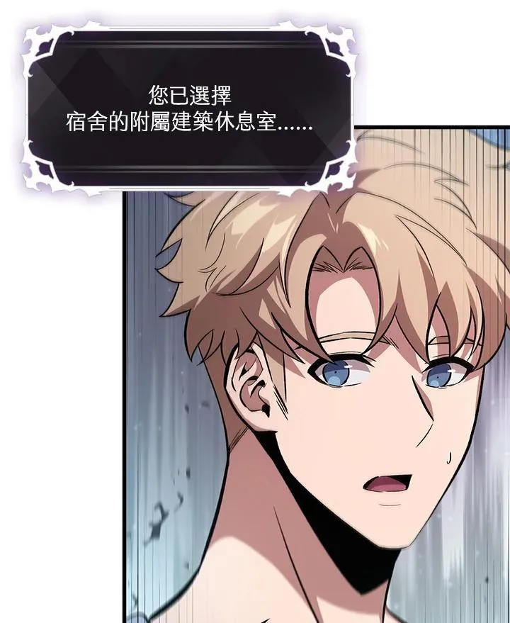 第55话 第139页