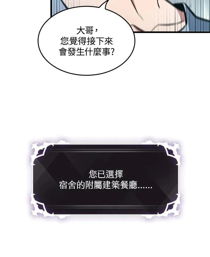 第55话 第140页