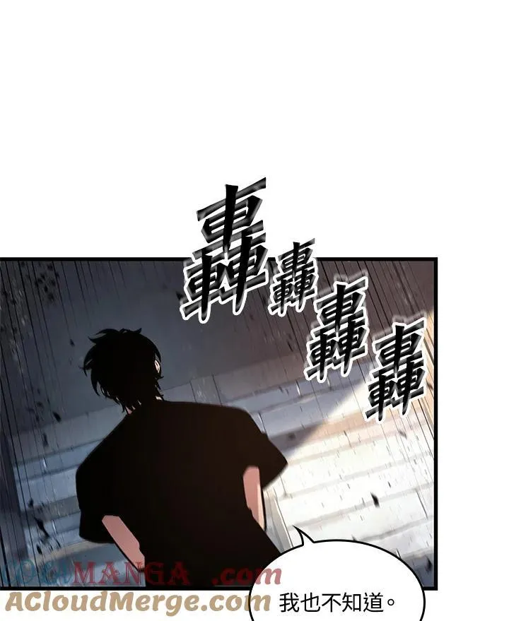 第55话 第141页