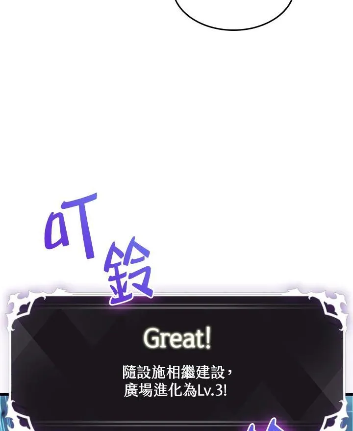 第55话 第142页