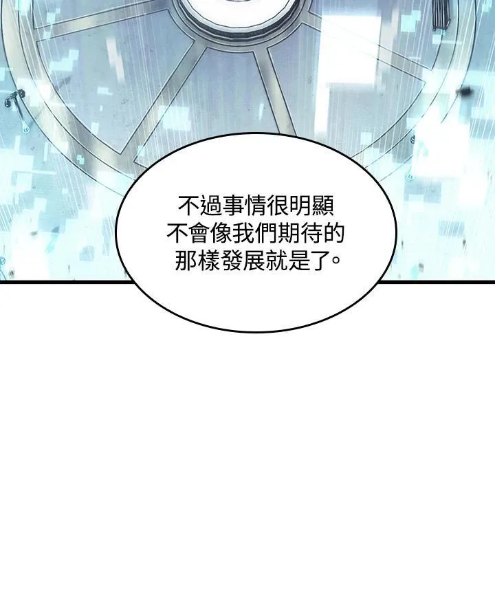 第55话 第144页
