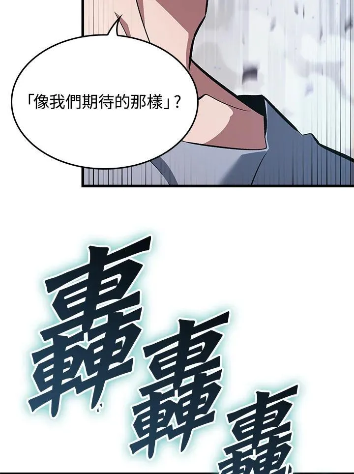 第55话 第146页