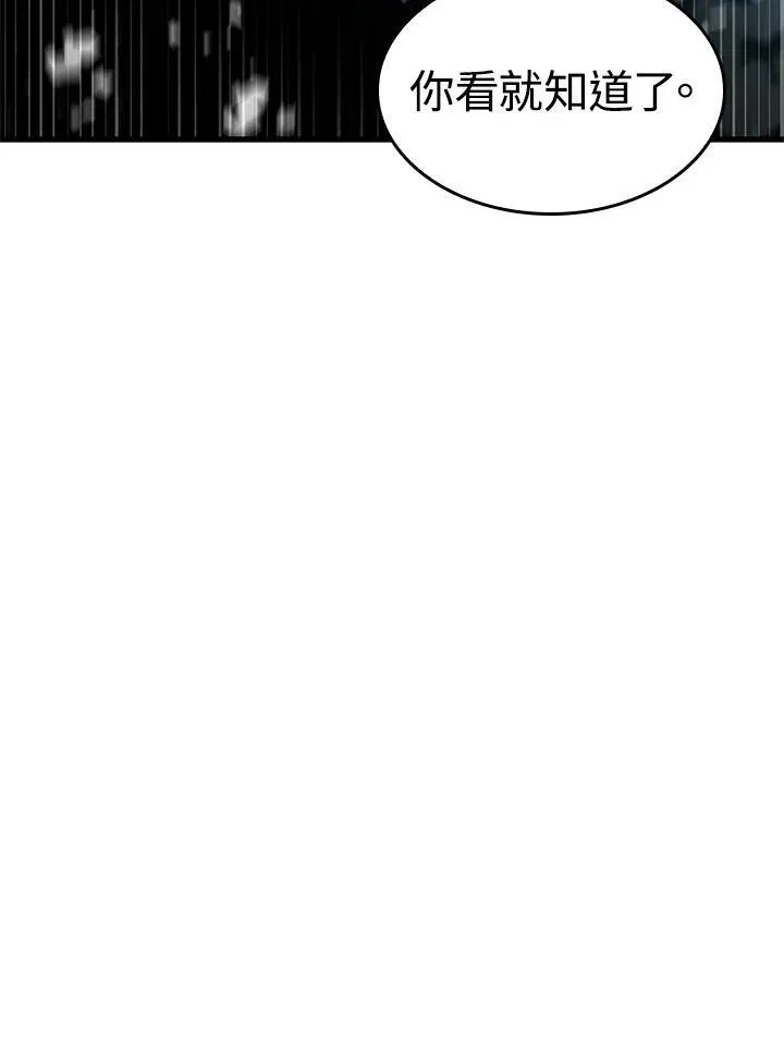 第55话 第148页