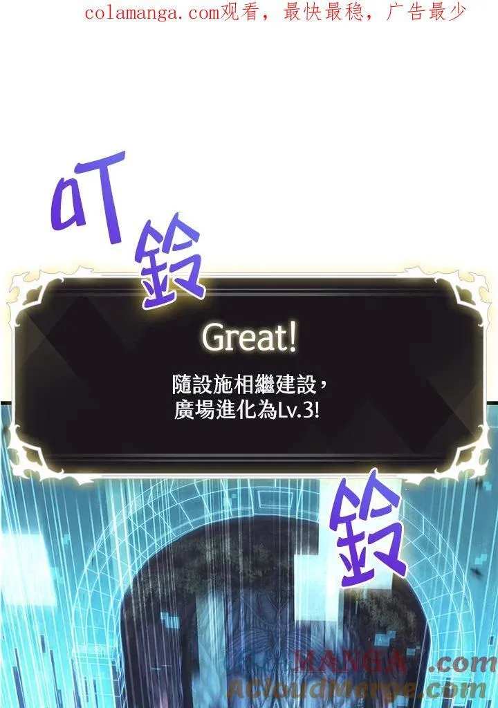 第56话 第1页