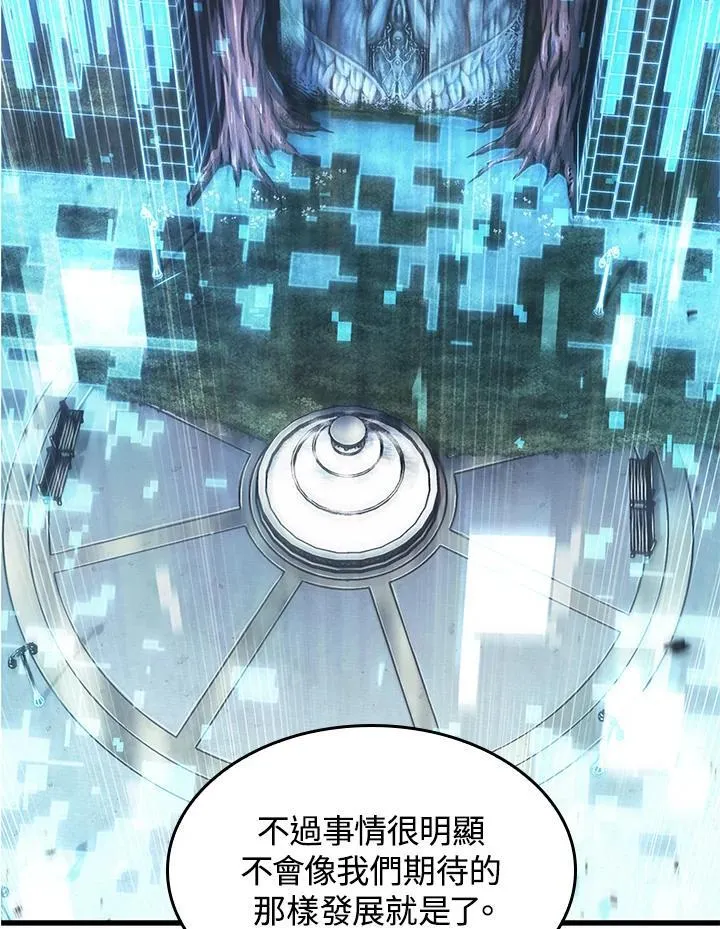 第56话 第2页