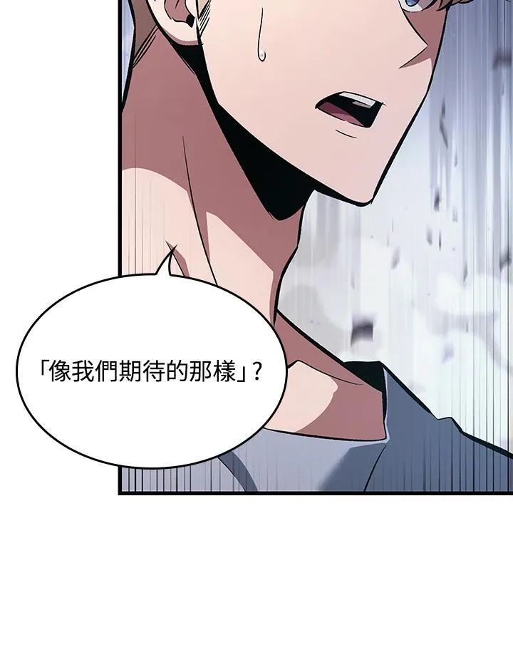 第56话 第4页