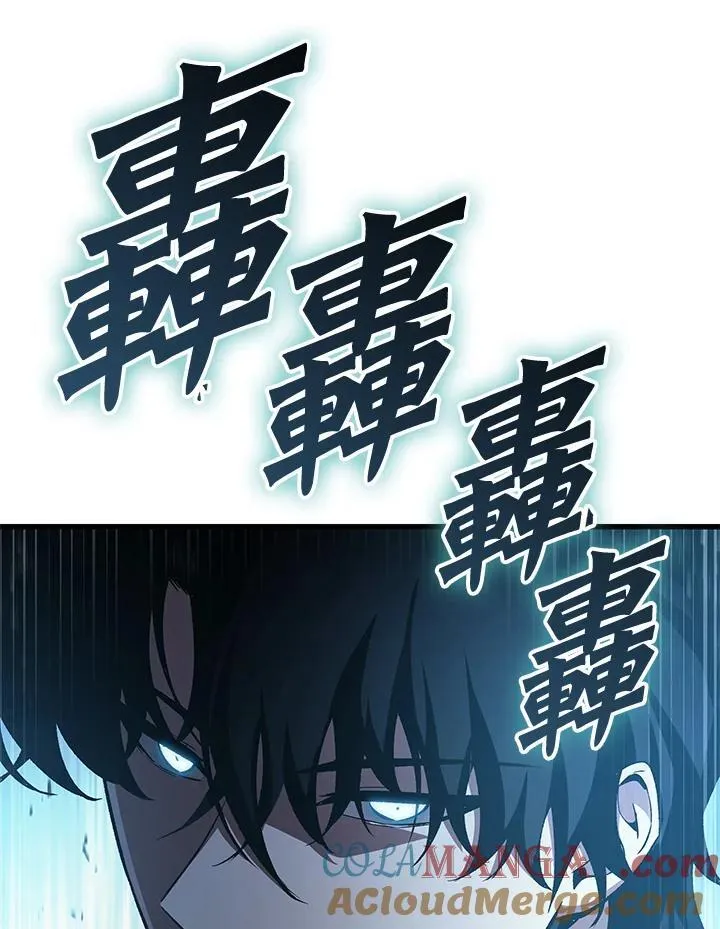 第56话 第5页
