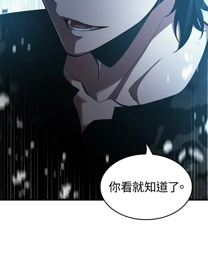 第56话 第6页