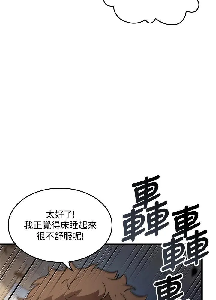 第56话 第11页