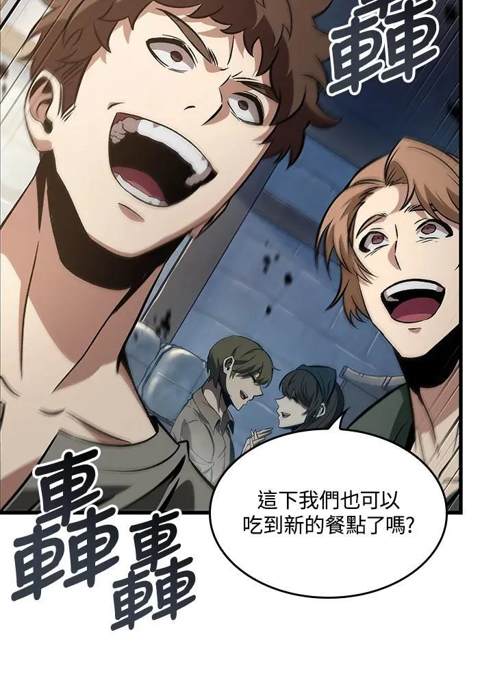 第56话 第12页