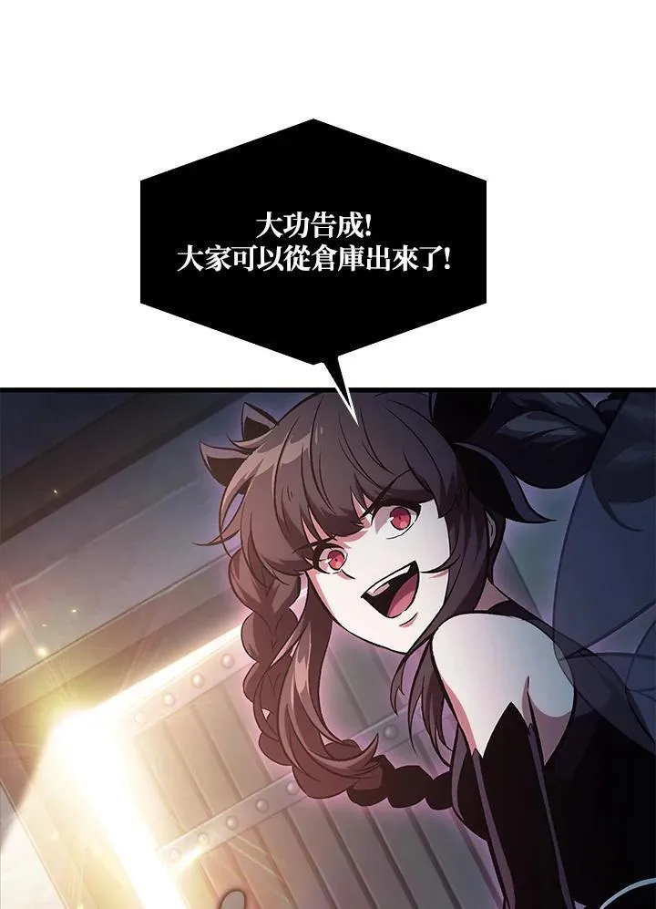 第56话 第14页