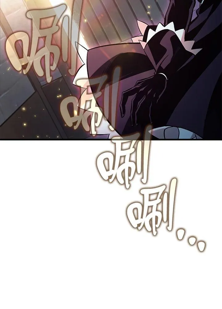 第56话 第15页