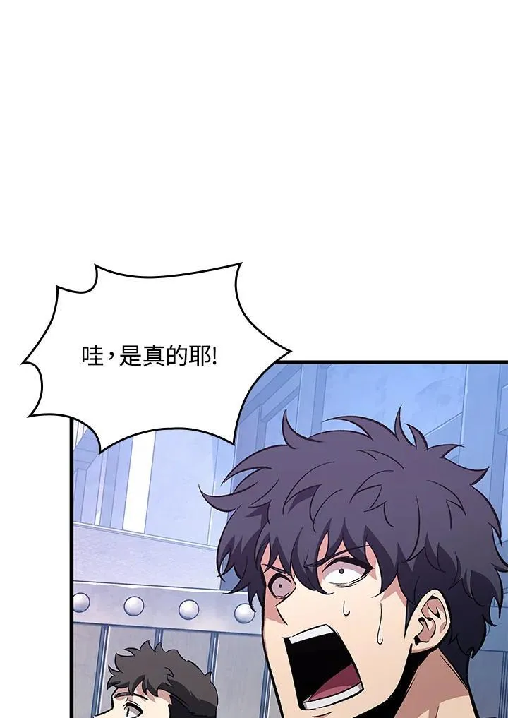 第56话 第16页