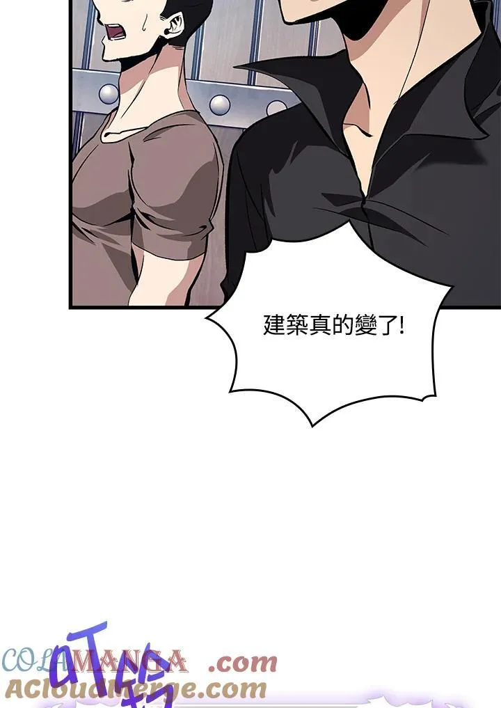 第56话 第17页