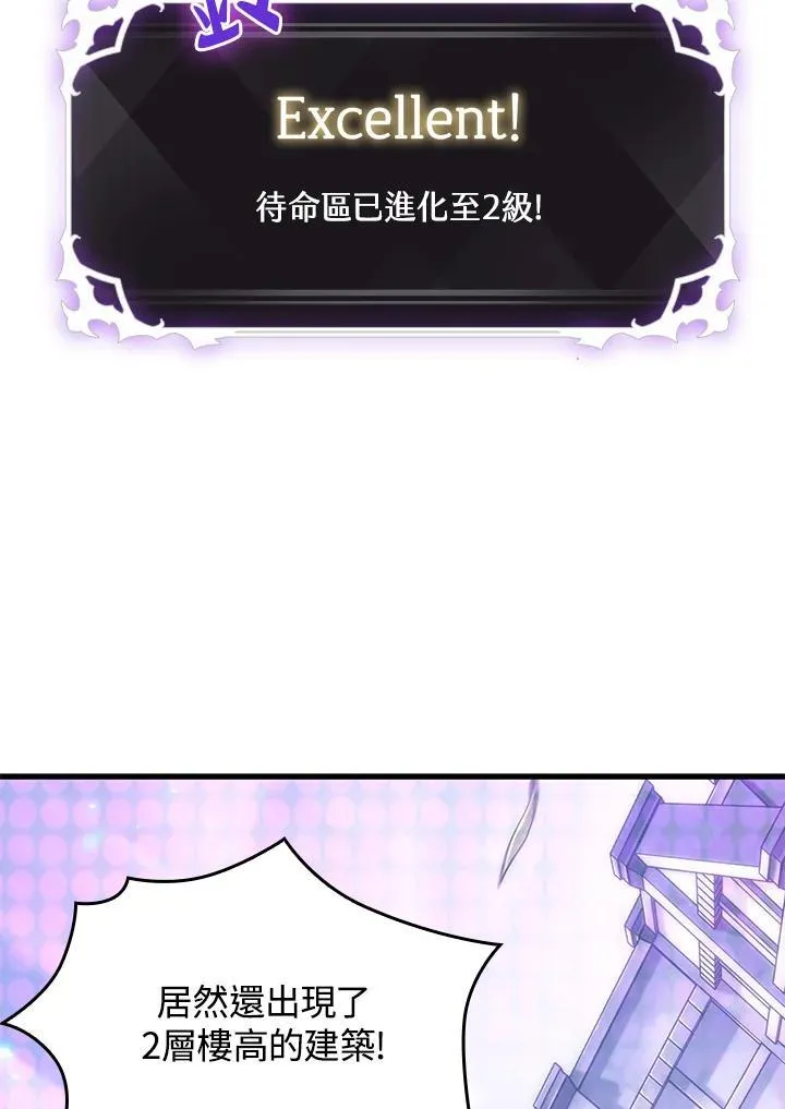 第56话 第18页