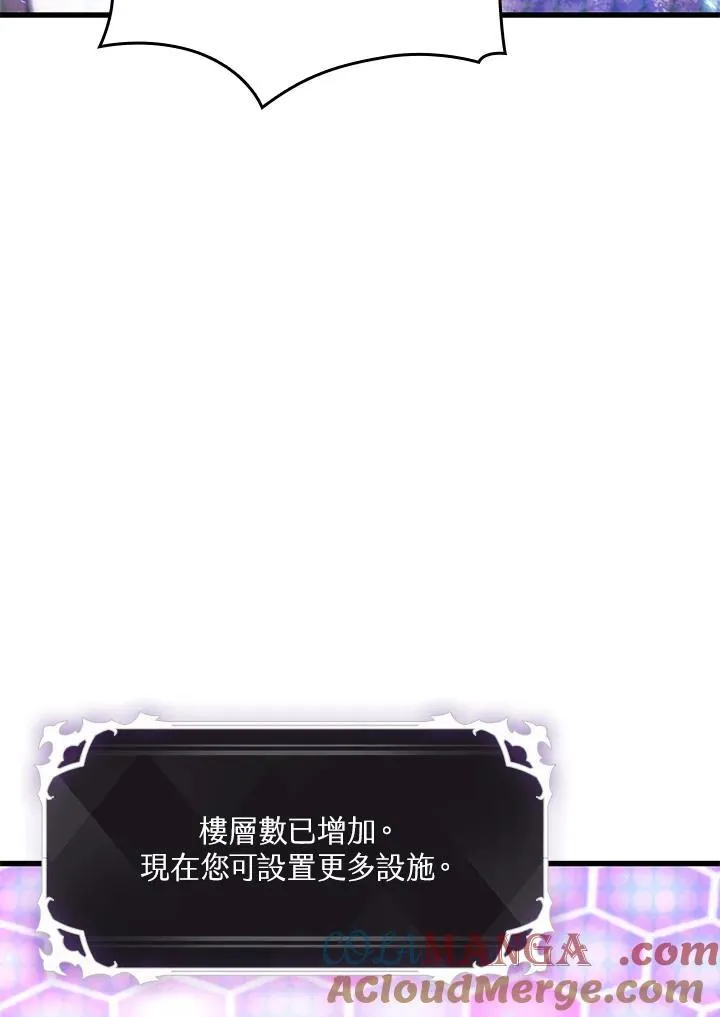第56话 第21页