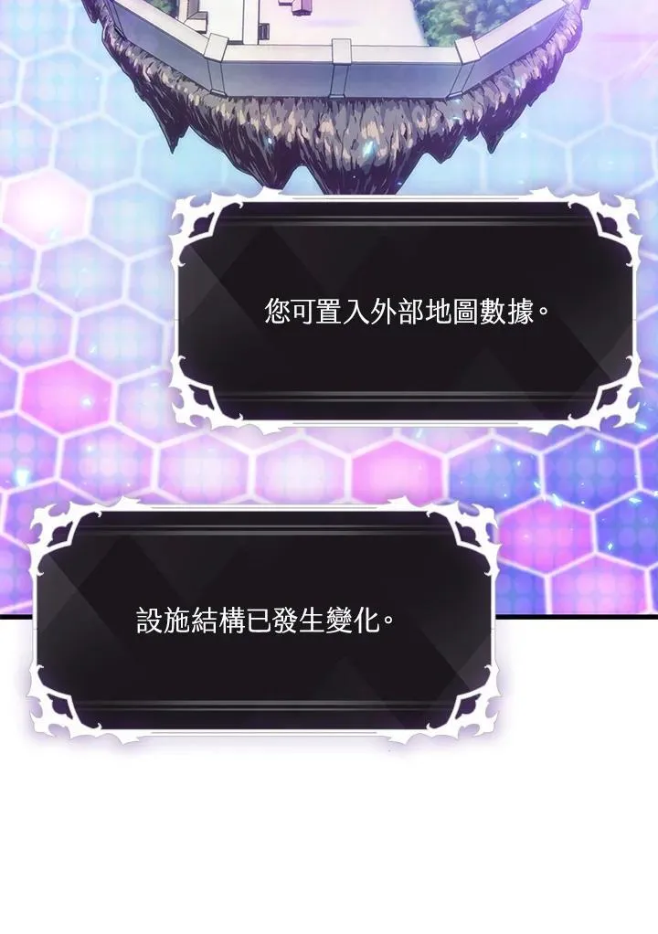 第56话 第23页
