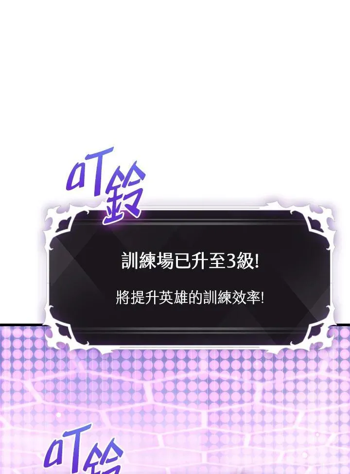 第56话 第24页
