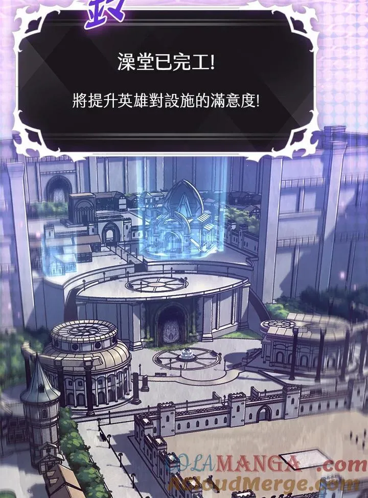 第56话 第25页