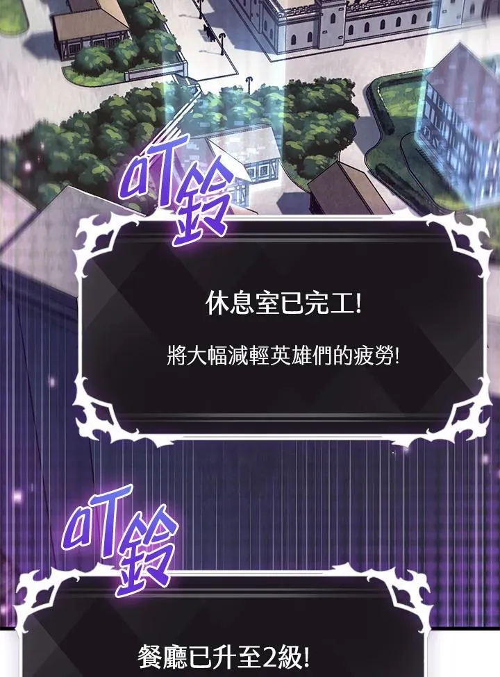 第56话 第26页