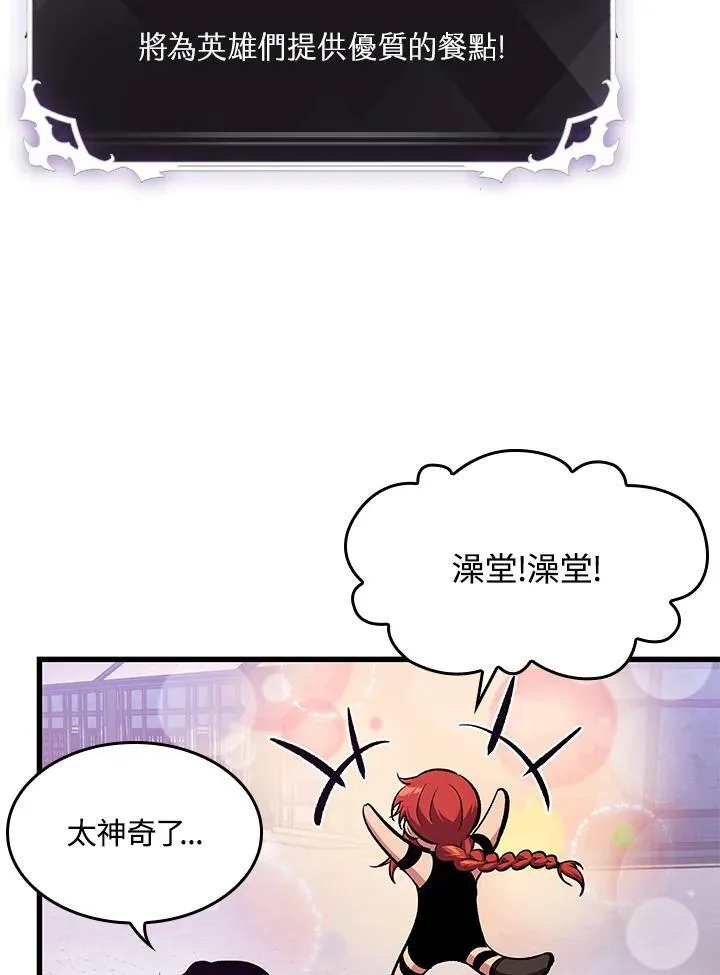 第56话 第27页