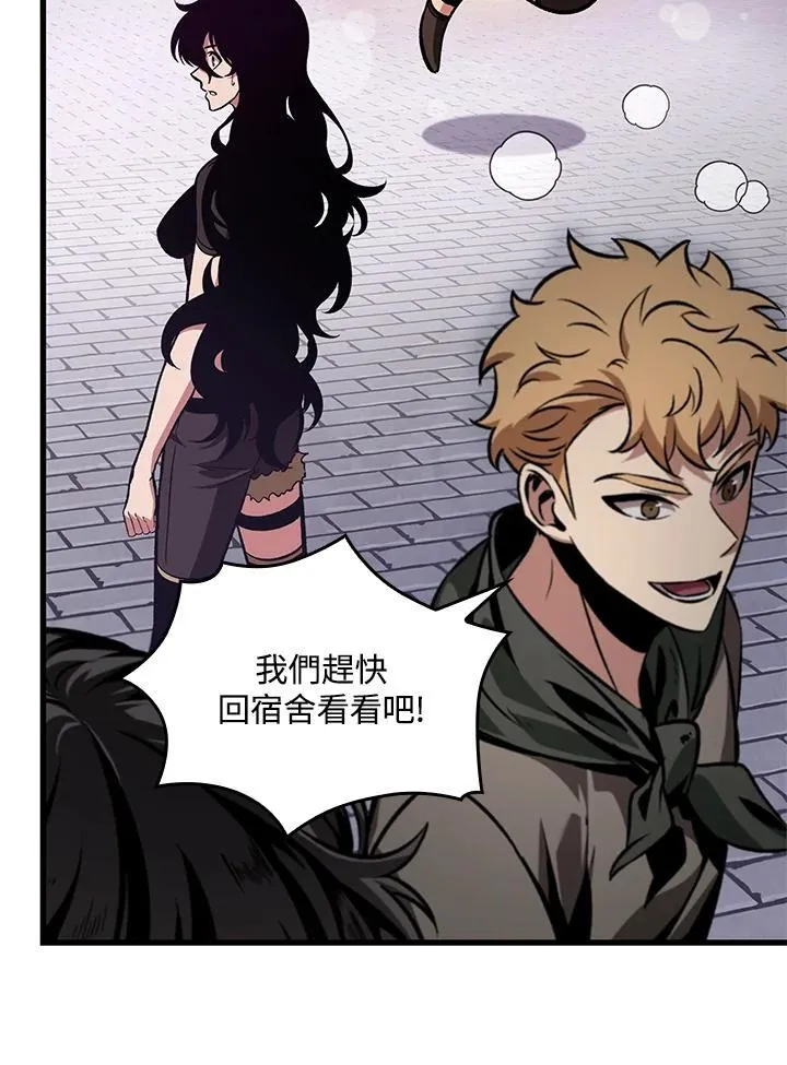 第56话 第28页