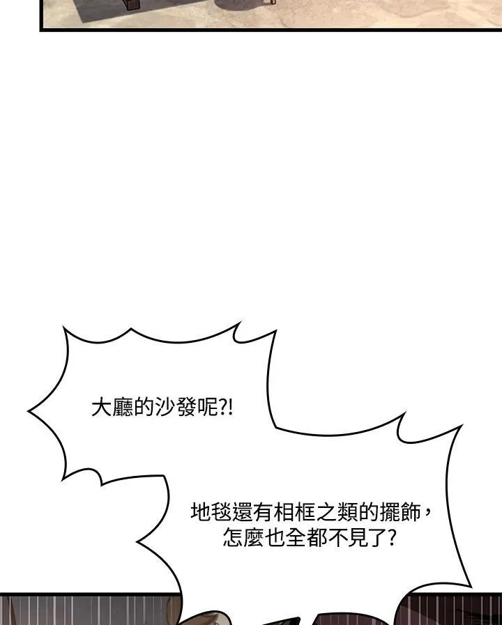 第56话 第32页