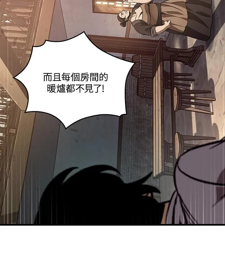 第56话 第34页