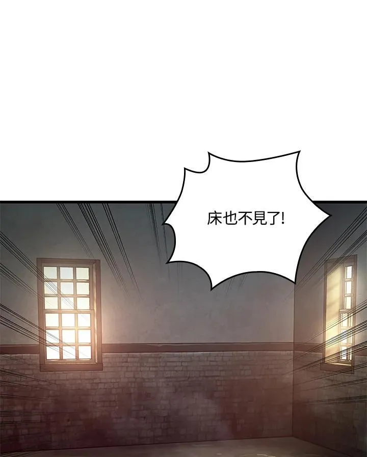 第56话 第35页