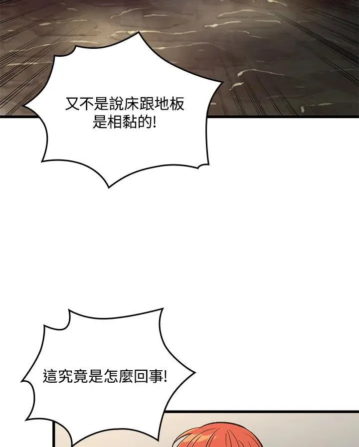 第56话 第36页