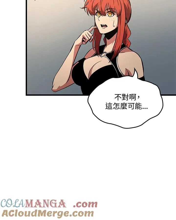 第56话 第37页