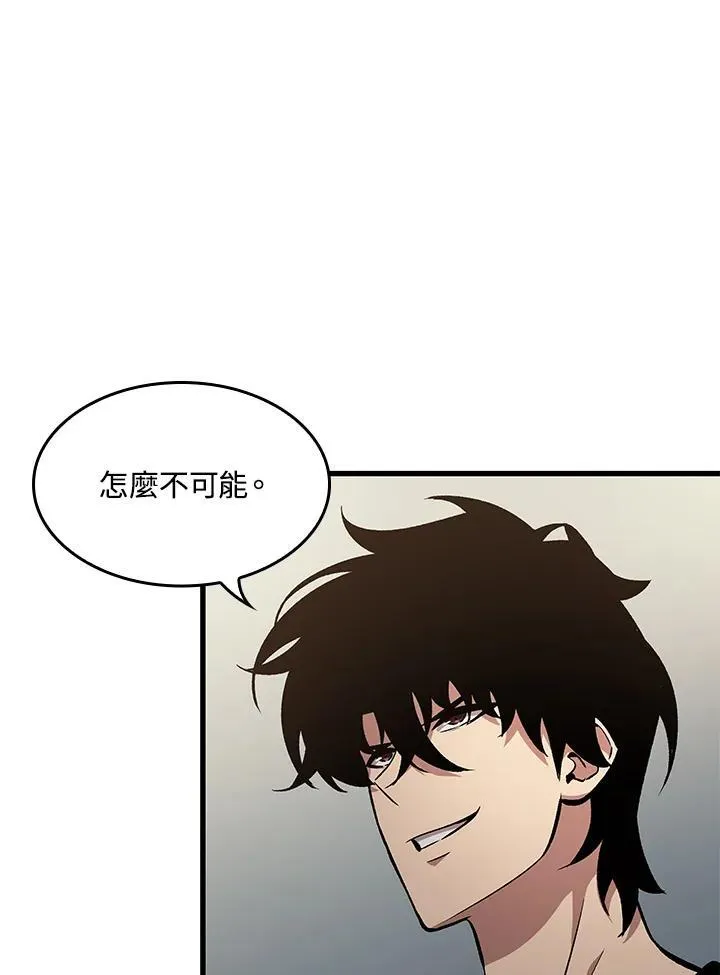 第56话 第38页