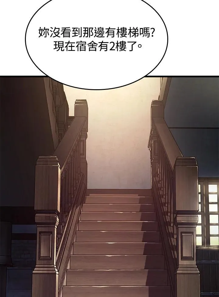 第56话 第40页