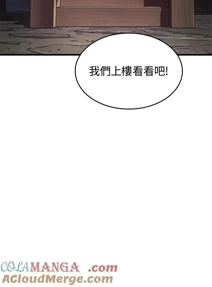 第56话 第41页