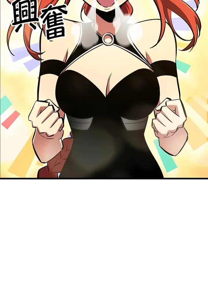 第56话 第43页
