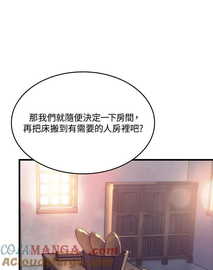 第56话 第49页