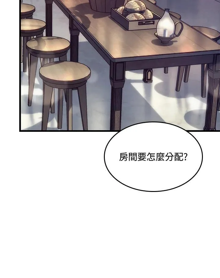 第56话 第50页
