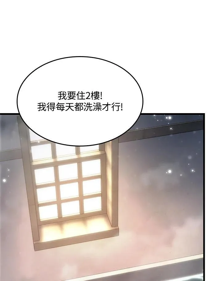 第56话 第51页