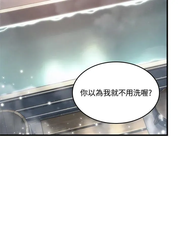 第56话 第52页