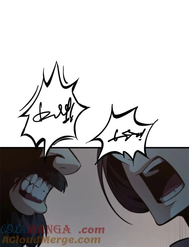 第56话 第53页