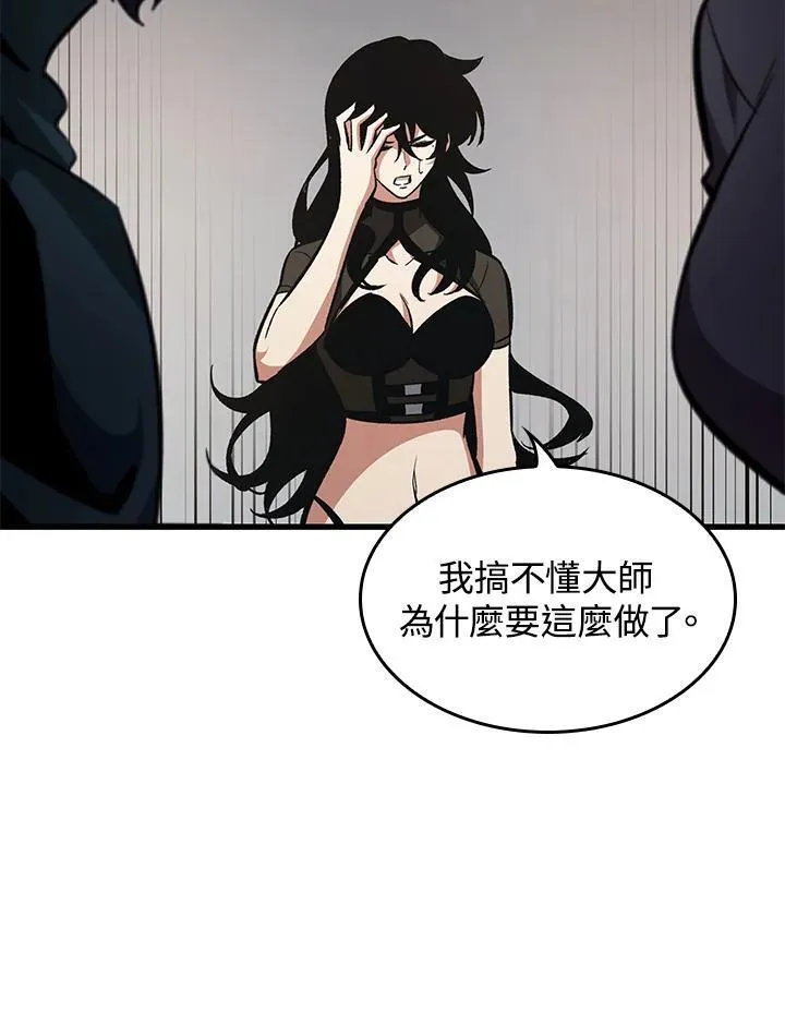 第56话 第54页